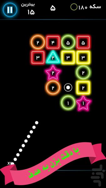 شوت! - عکس بازی موبایلی اندروید