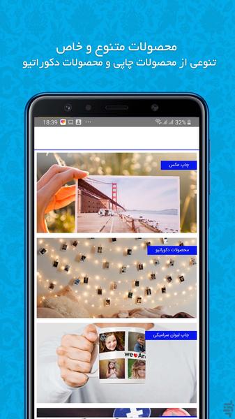 pixchap (Online Photo Printing) - Image screenshot of android app