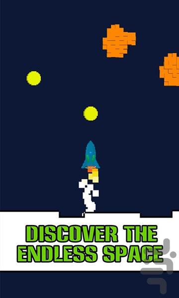 像素宇宙探险 - Gameplay image of android game