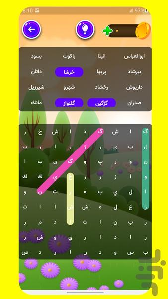 بازی جدول کلمات - Gameplay image of android game