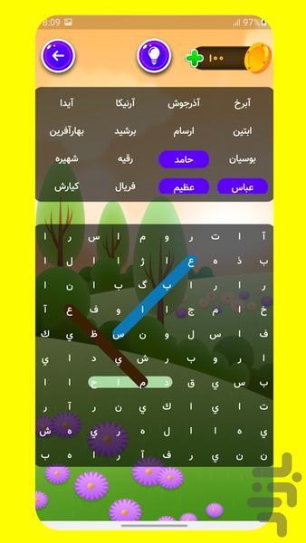 بازی جدول کلمات - Gameplay image of android game