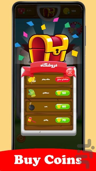 بازی میوه ها | Match Fruit - Gameplay image of android game