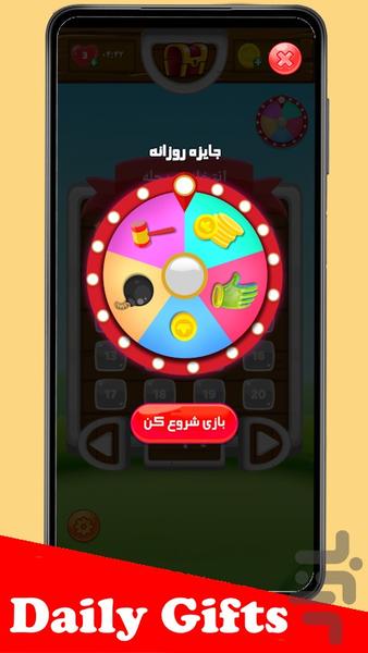 بازی میوه ها | Match Fruit - Gameplay image of android game