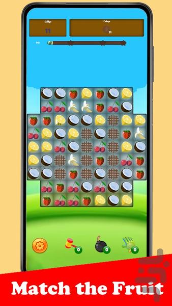 بازی میوه ها | Match Fruit - Gameplay image of android game