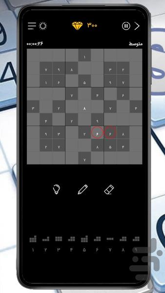 بازی سودوکو حرفه ایی - Gameplay image of android game