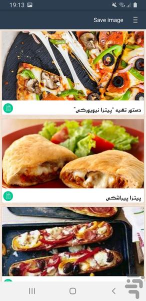 آموزش انواع پیتزا های خونگی لذیذ - Image screenshot of android app