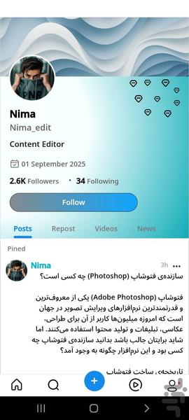 PK - Image screenshot of android app