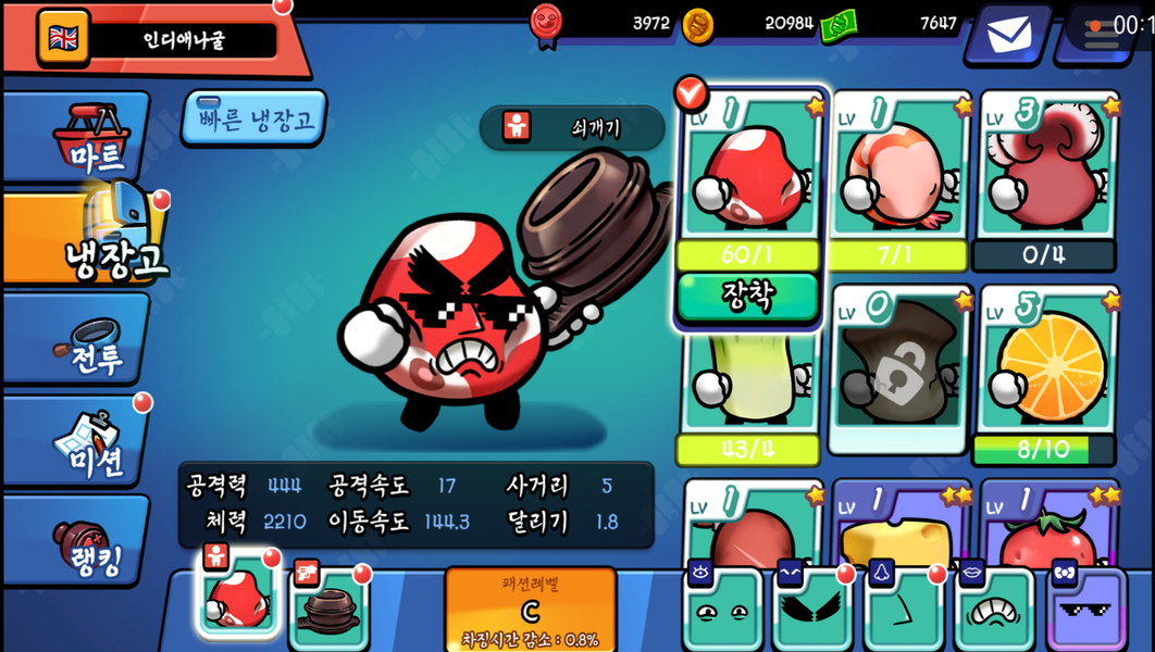 GGochi battle : pvp stars - Gameplay image of android game