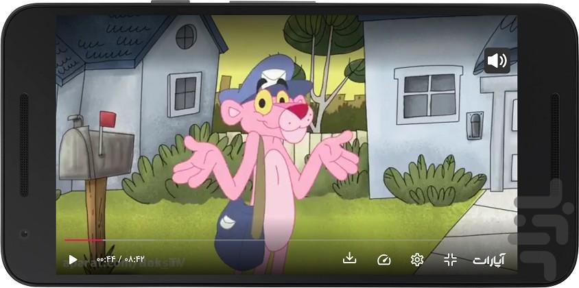 پلنگ صورتی جدید - Image screenshot of android app