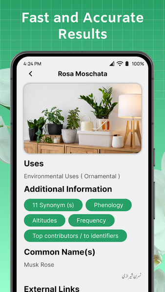 ePlant - Ai Plant Identifier - عکس برنامه موبایلی اندروید