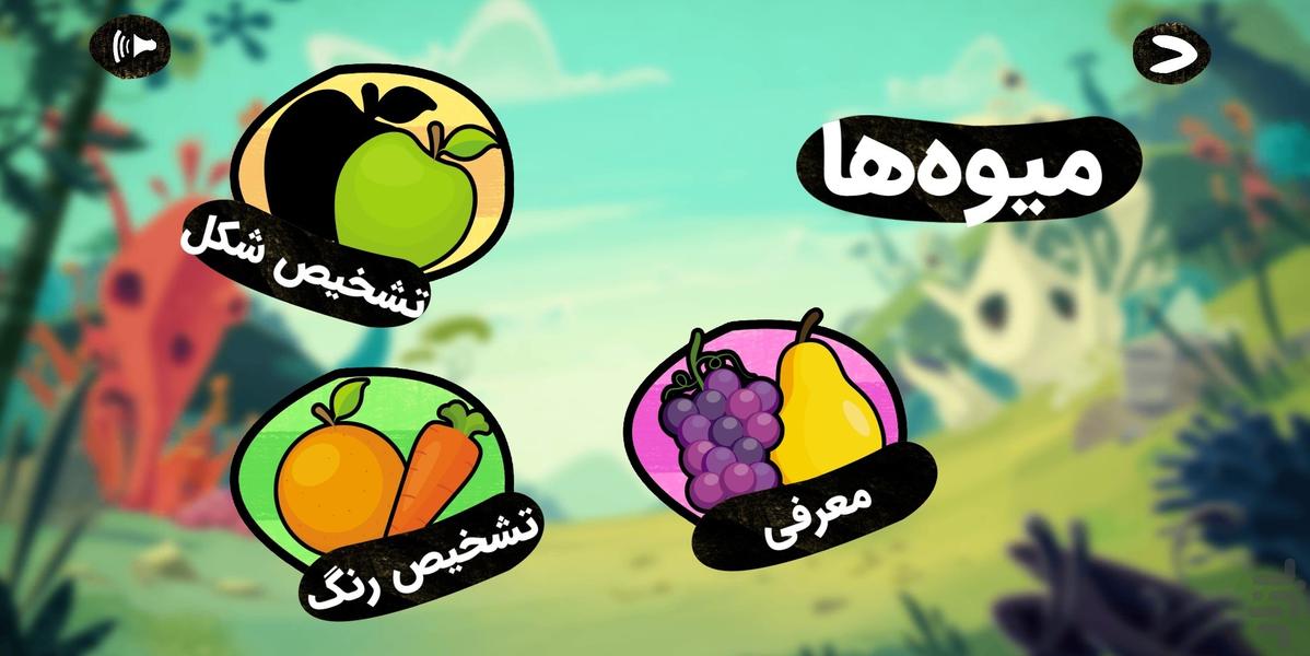 کفشدوزک | سرگرمی و آموزش کودکان - عکس بازی موبایلی اندروید