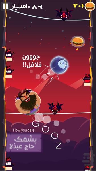 Bubble Man: Rises - Gameplay image of android game