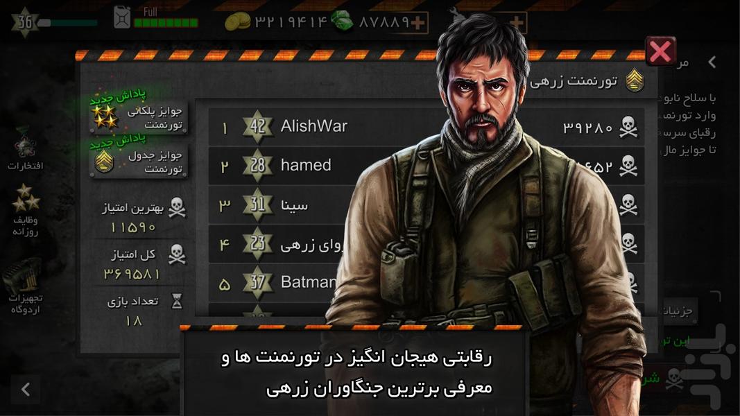 جنگ زرهی - نبرد مرزی تانک و ماشین - عکس بازی موبایلی اندروید