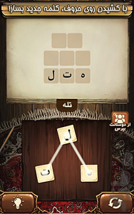 Fandogh - Gameplay image of android game