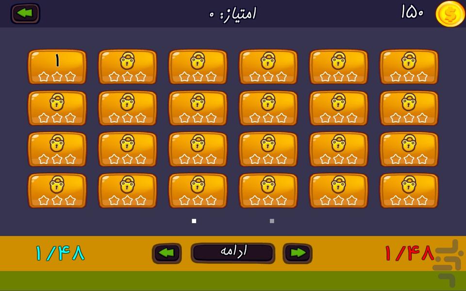 هدف زن - عکس بازی موبایلی اندروید