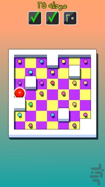 yaghoot - Gameplay image of android game