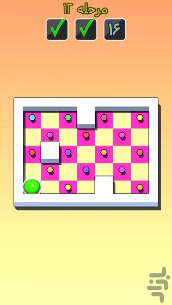 yaghoot - Gameplay image of android game