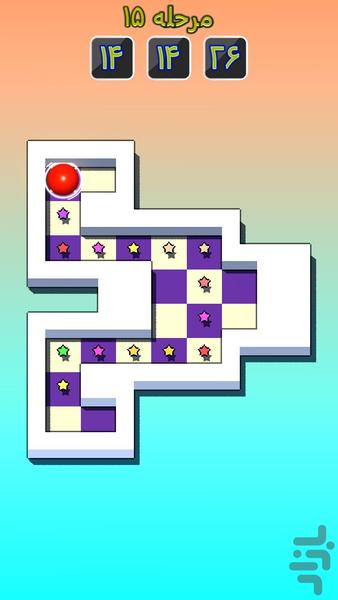 yaghoot - Gameplay image of android game