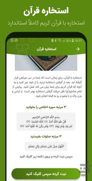 SarneveshtFal - Image screenshot of android app