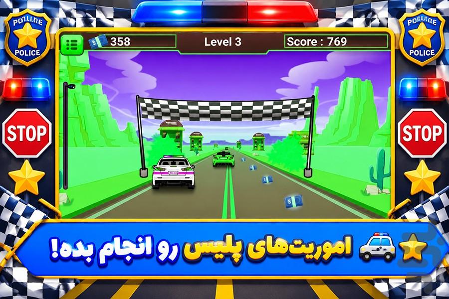 ماشین پلیس - عکس بازی موبایلی اندروید