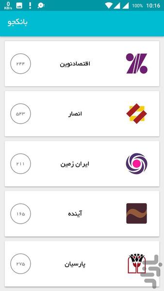 Bankjoo - Image screenshot of android app