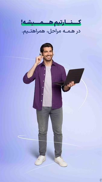 پادرو | فروشگاهساز حرفهایها - Image screenshot of android app