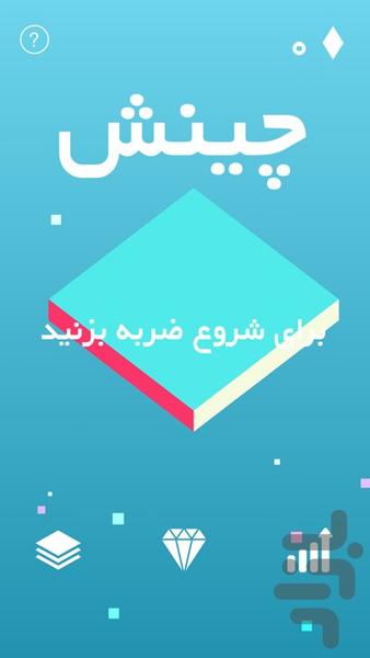 چینش - عکس بازی موبایلی اندروید