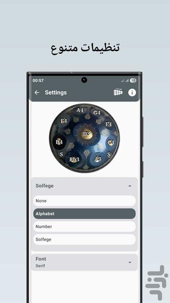 هنگ درام - عکس برنامه موبایلی اندروید