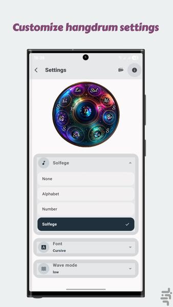 هنگ درام - عکس برنامه موبایلی اندروید