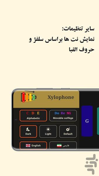 بلز - عکس بازی موبایلی اندروید