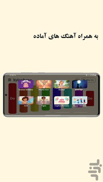 بلز - عکس بازی موبایلی اندروید