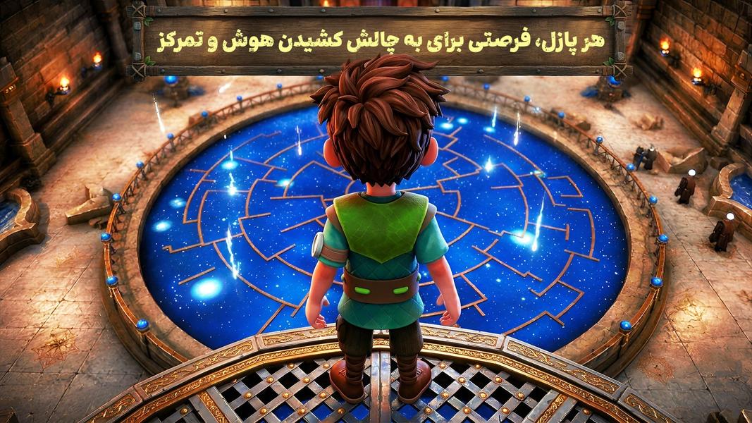 محافظان کوچک: آخرین امید - عکس بازی موبایلی اندروید