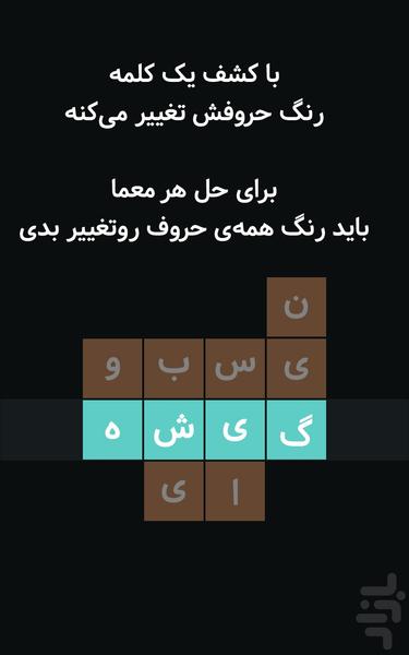 kalamak - Image screenshot of android app