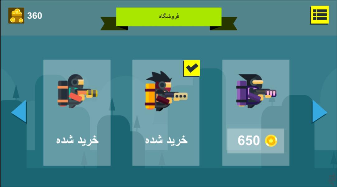 جت پک - عکس بازی موبایلی اندروید