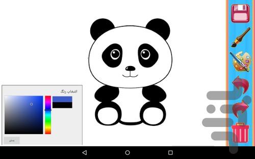 نقاشی رنگی - عکس برنامه موبایلی اندروید