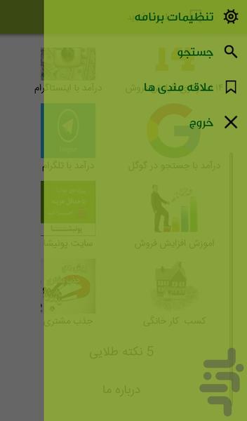 milyoner - Image screenshot of android app