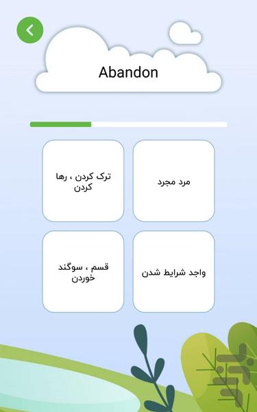 ۵۰۴ لغت ضروری | آموزش زبان انگلیسی - عکس برنامه موبایلی اندروید