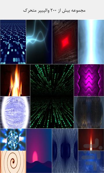 Wallpapersaraa(live) - Image screenshot of android app