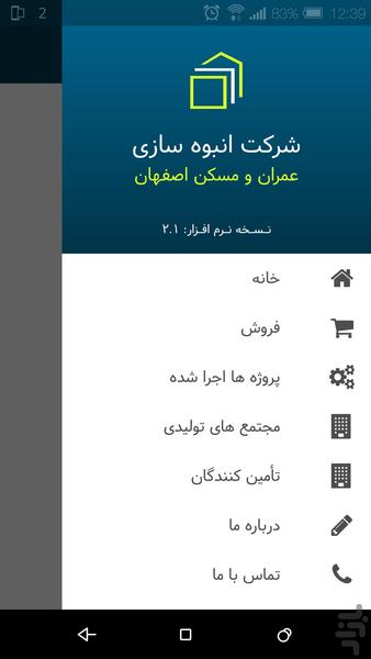 MaskanEsfahan - Image screenshot of android app