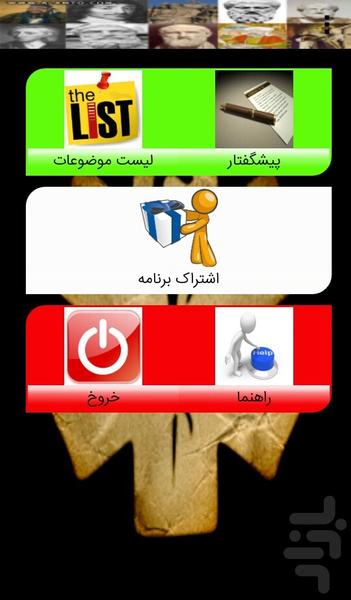 دنیای پزشکی همراه - عکس برنامه موبایلی اندروید
