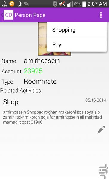 دنگی دونگی - عکس برنامه موبایلی اندروید