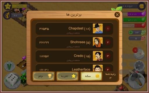 اکسیر (آنلاین) - عکس بازی موبایلی اندروید