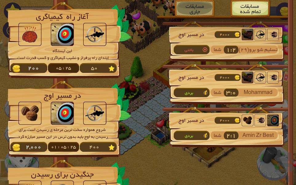 اکسیر (آنلاین) - عکس بازی موبایلی اندروید