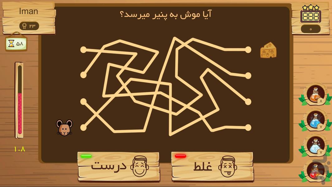 اکسیر (آنلاین) - عکس بازی موبایلی اندروید