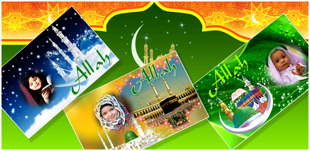 Islamic Photo Frames - Image screenshot of android app