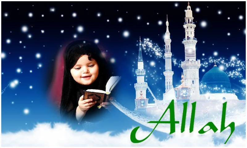 Islamic Photo Frames - عکس برنامه موبایلی اندروید