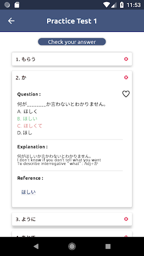 Japanese Grammar - Image screenshot of android app