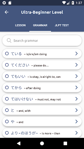 Japanese Grammar - Image screenshot of android app