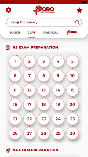 Japanese Kanji Study - Image screenshot of android app