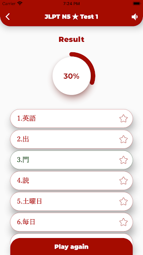 Japanese Kanji Study - Image screenshot of android app